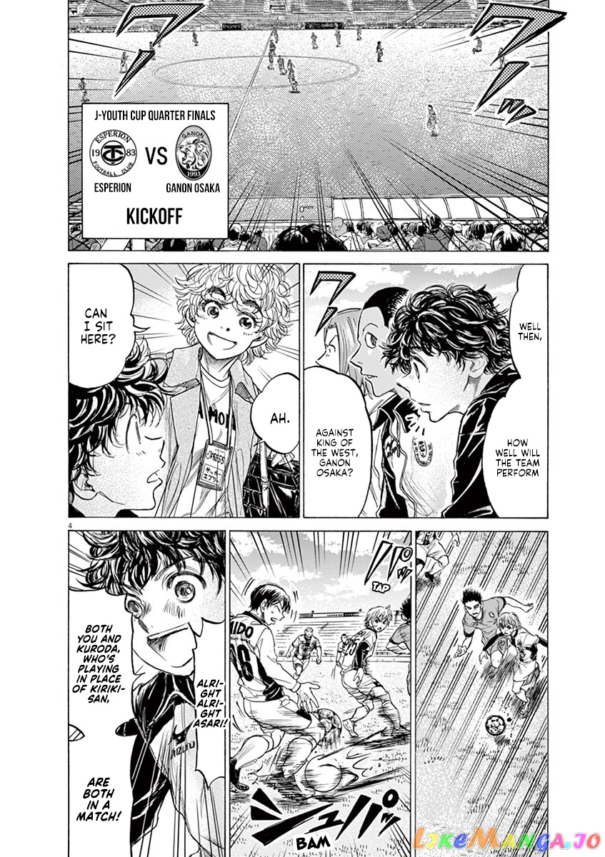 Ao Ashi, Chapter 215 image 04